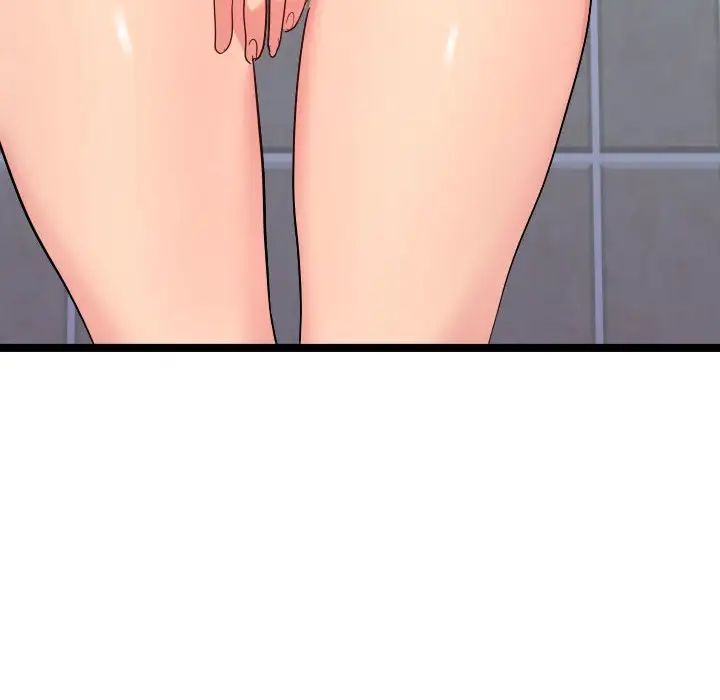 隔壁鄰居好奇怪第5話