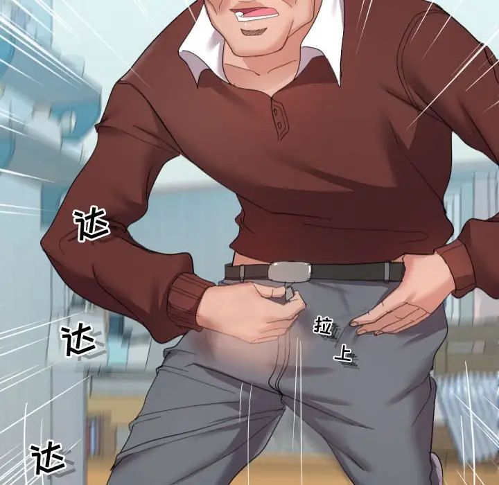 隔壁邻居好奇怪第5话