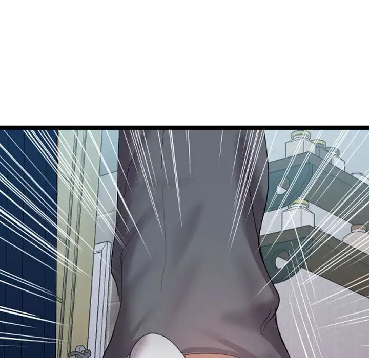 隔壁鄰居好奇怪第5話