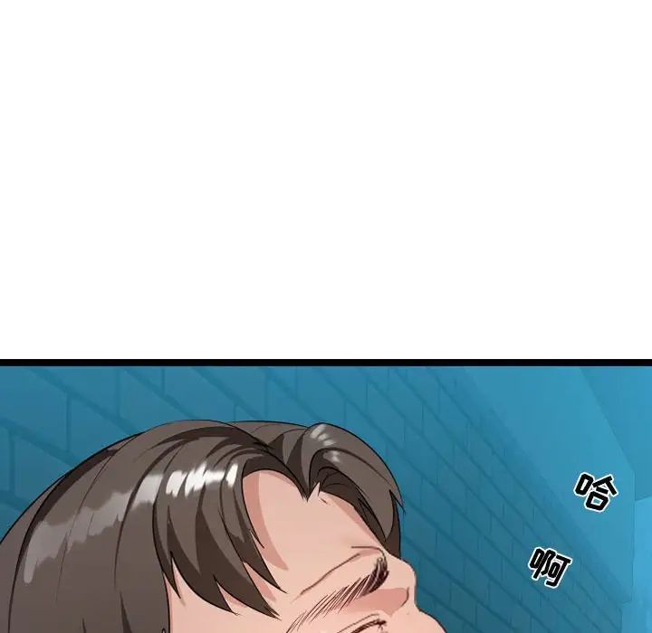 隔壁邻居好奇怪第5话