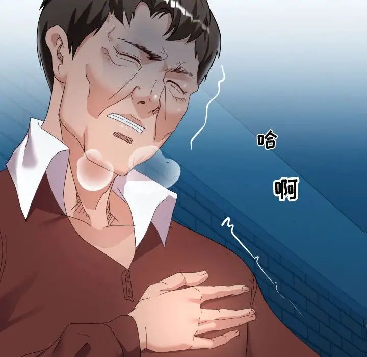 隔壁邻居好奇怪第5话