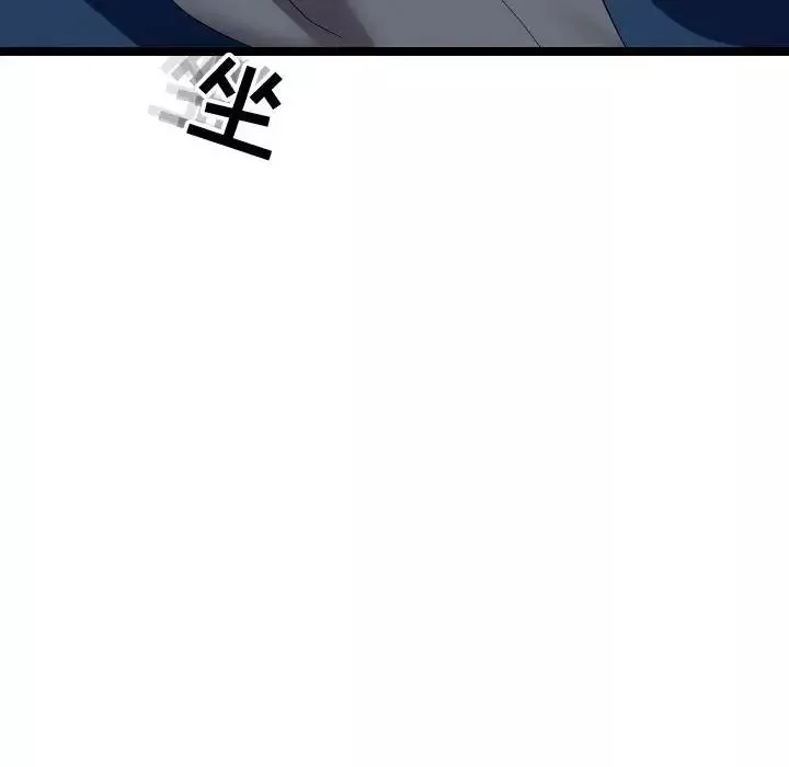 隔壁邻居好奇怪-第5话 - 图片 44