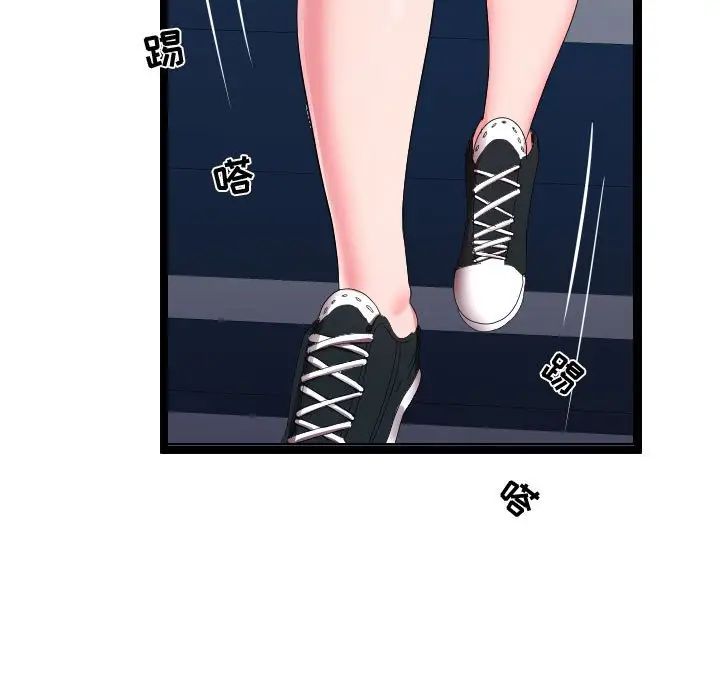 隔壁邻居好奇怪第5话