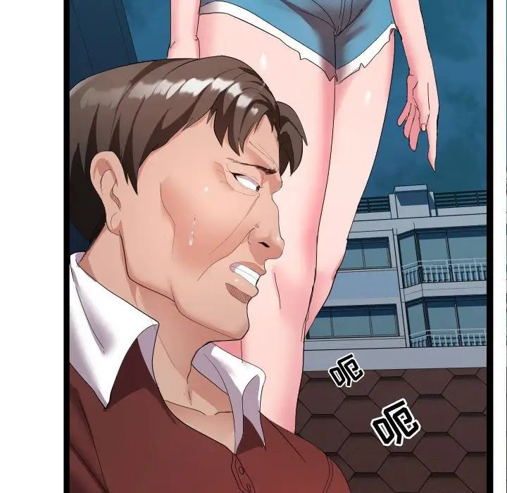 隔壁邻居好奇怪第5话