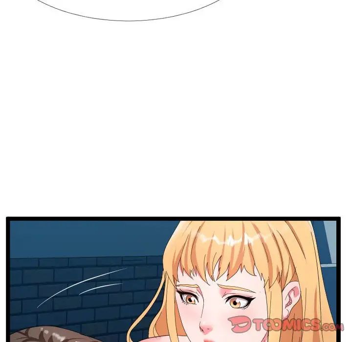 隔壁邻居好奇怪第5话