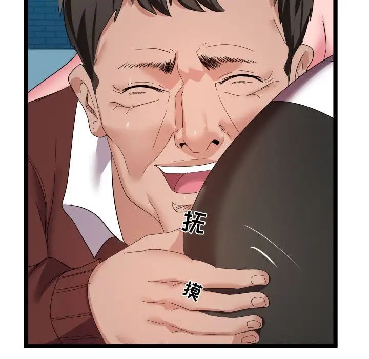 隔壁邻居好奇怪第5话