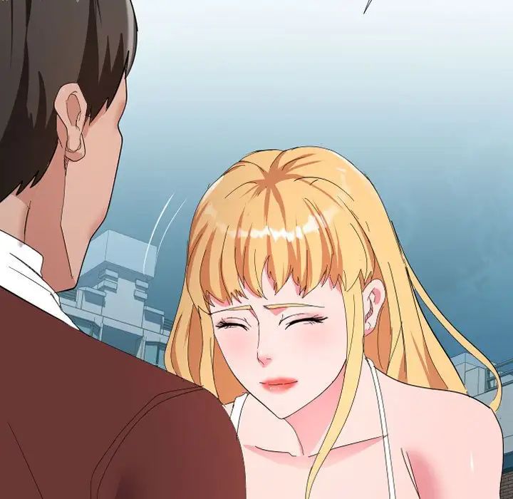 隔壁鄰居好奇怪第5話