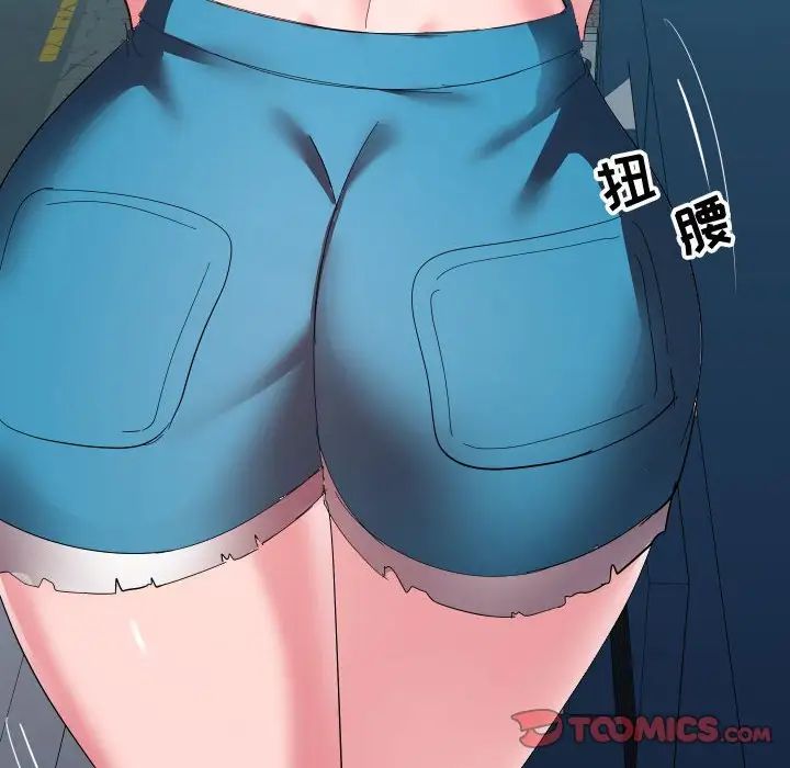 隔壁邻居好奇怪第5话