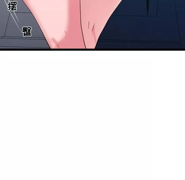隔壁邻居好奇怪-第5话 - 图片 82