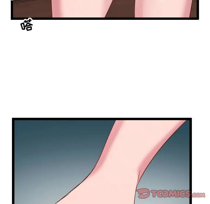 隔壁邻居好奇怪第5话