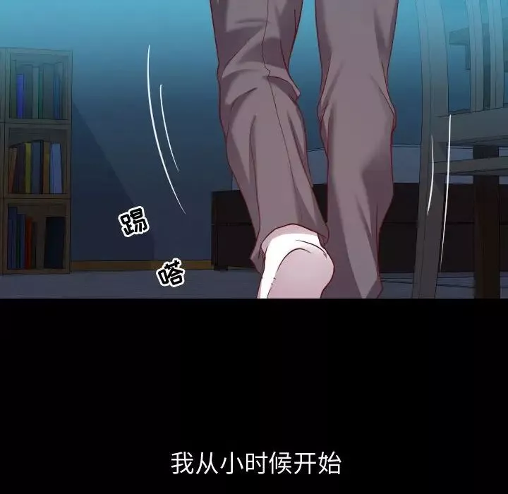 隔壁鄰居好奇怪第5話