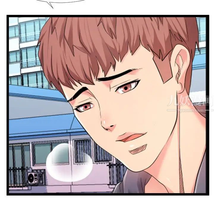 隔壁邻居好奇怪第5话