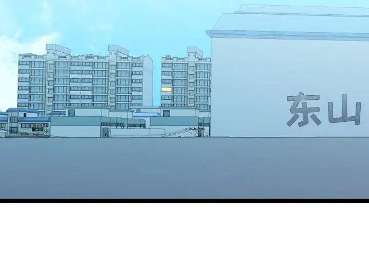 隔壁邻居好奇怪第6话