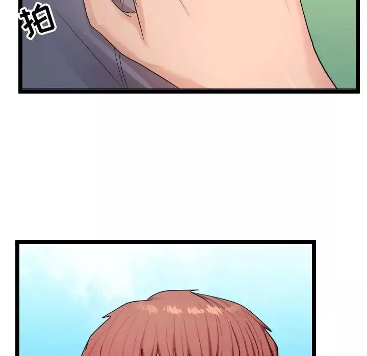隔壁邻居好奇怪-第6话 - 图片 25