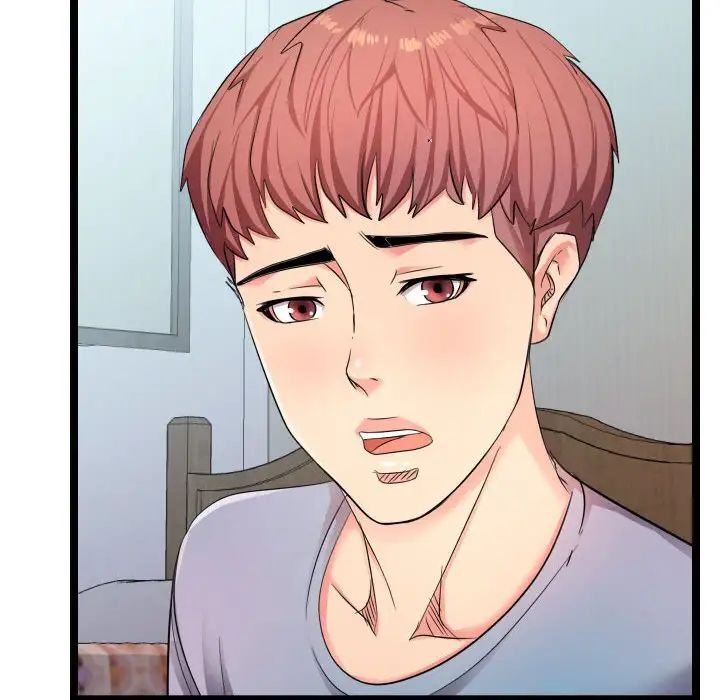 隔壁鄰居好奇怪第6話