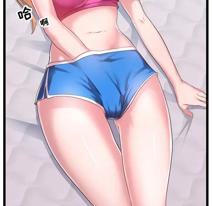 隔壁邻居好奇怪第6话