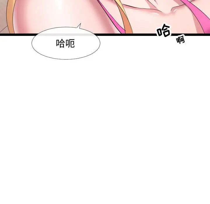 隔壁鄰居好奇怪第6話