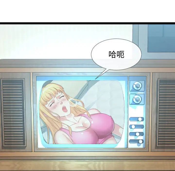 隔壁邻居好奇怪第6话