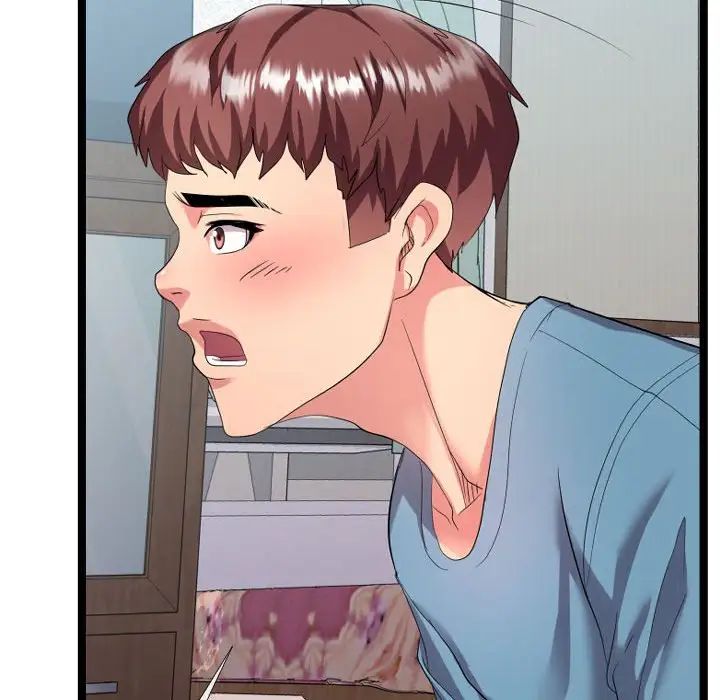 隔壁鄰居好奇怪第6話