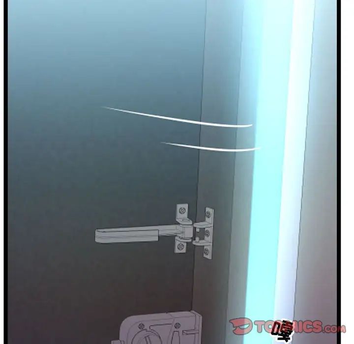 隔壁鄰居好奇怪第6話