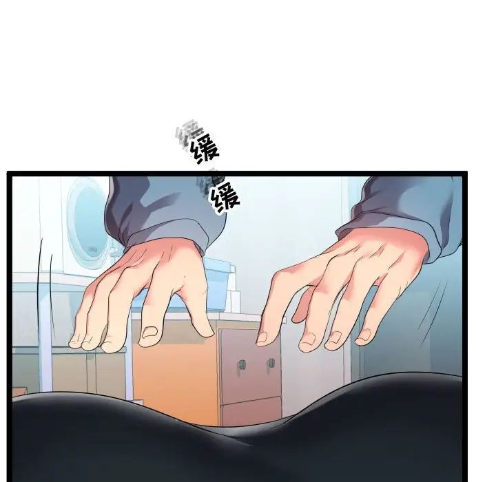 隔壁邻居好奇怪第7话