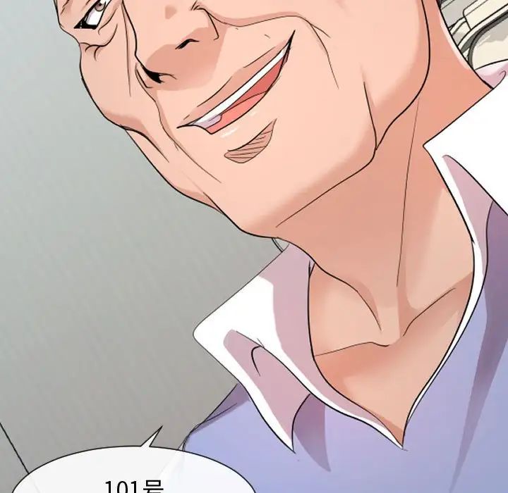 隔壁邻居好奇怪第7话