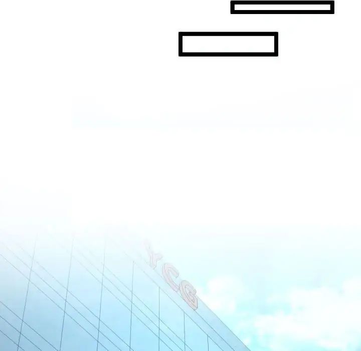 隔壁邻居好奇怪第7话