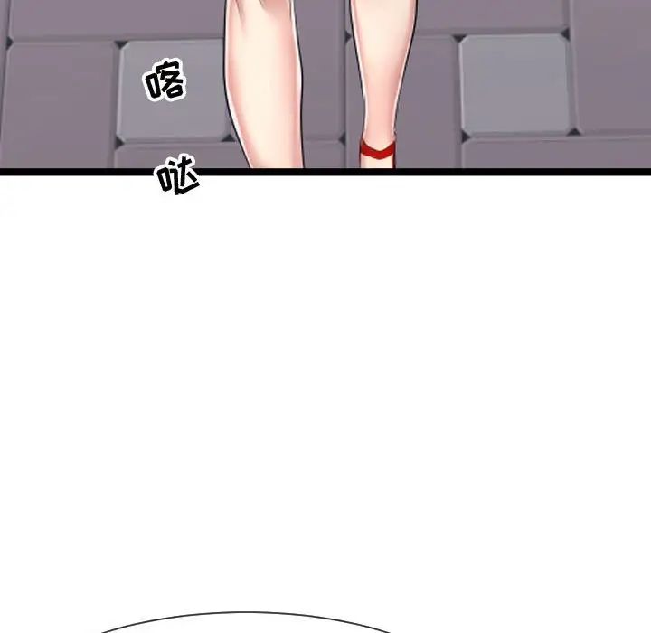 隔壁邻居好奇怪第7话