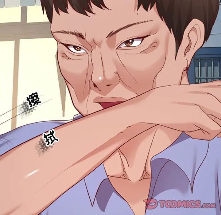 隔壁邻居好奇怪第7话