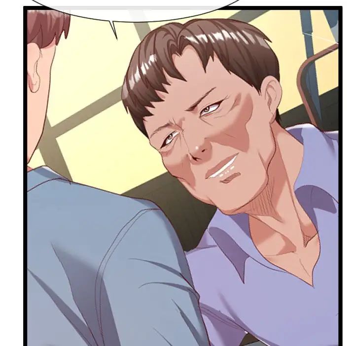 隔壁鄰居好奇怪第7話