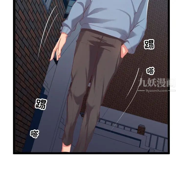 隔壁邻居好奇怪第7话