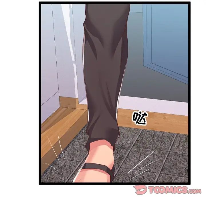 隔壁邻居好奇怪第7话