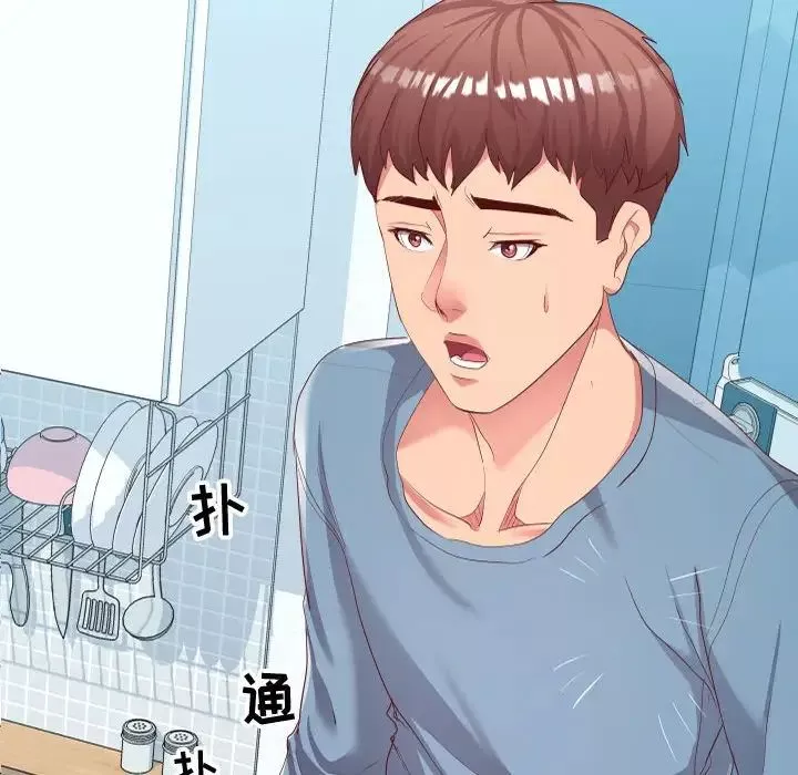 隔壁邻居好奇怪-第7话 - 图片 166