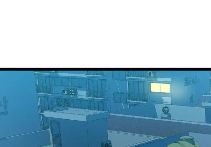 隔壁邻居好奇怪第8话