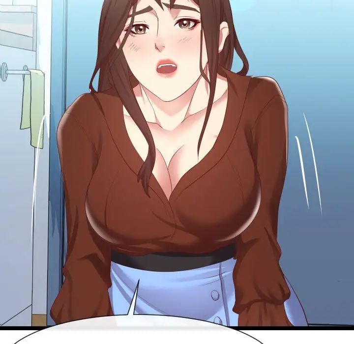 隔壁鄰居好奇怪第8話