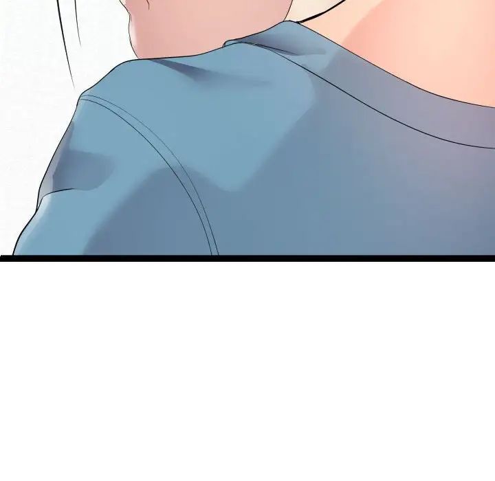 隔壁鄰居好奇怪第8話