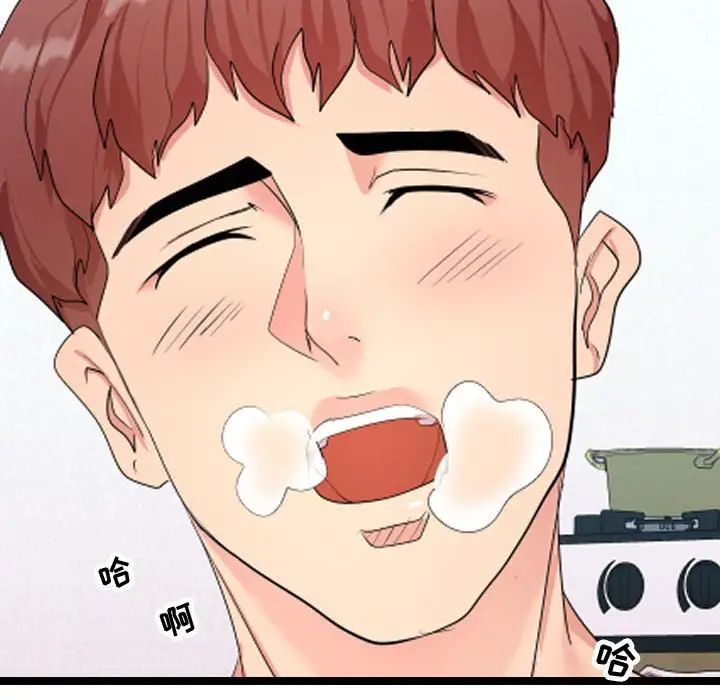 隔壁邻居好奇怪第8话