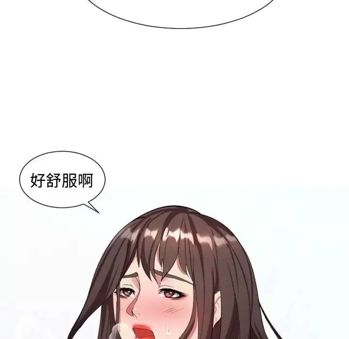 隔壁邻居好奇怪-第8话 - 图片 107