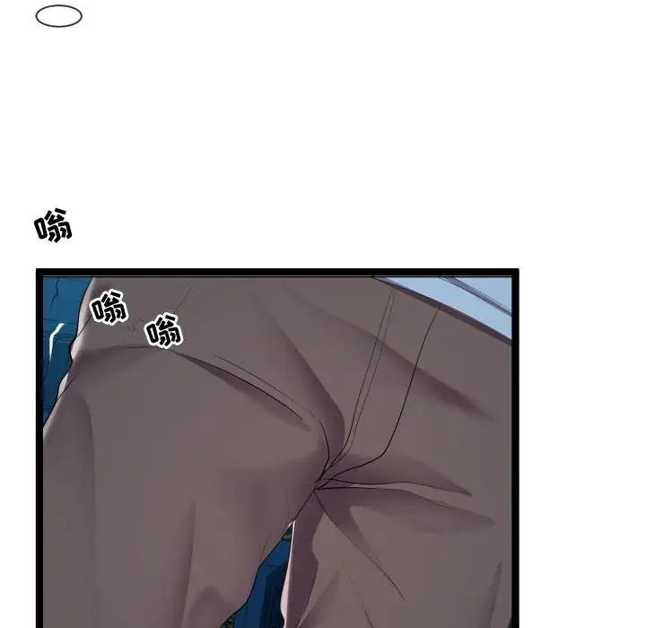 隔壁邻居好奇怪第8话