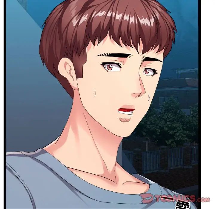 隔壁邻居好奇怪第9话