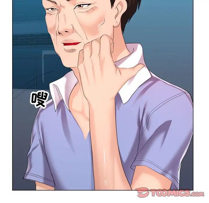 隔壁邻居好奇怪第9话