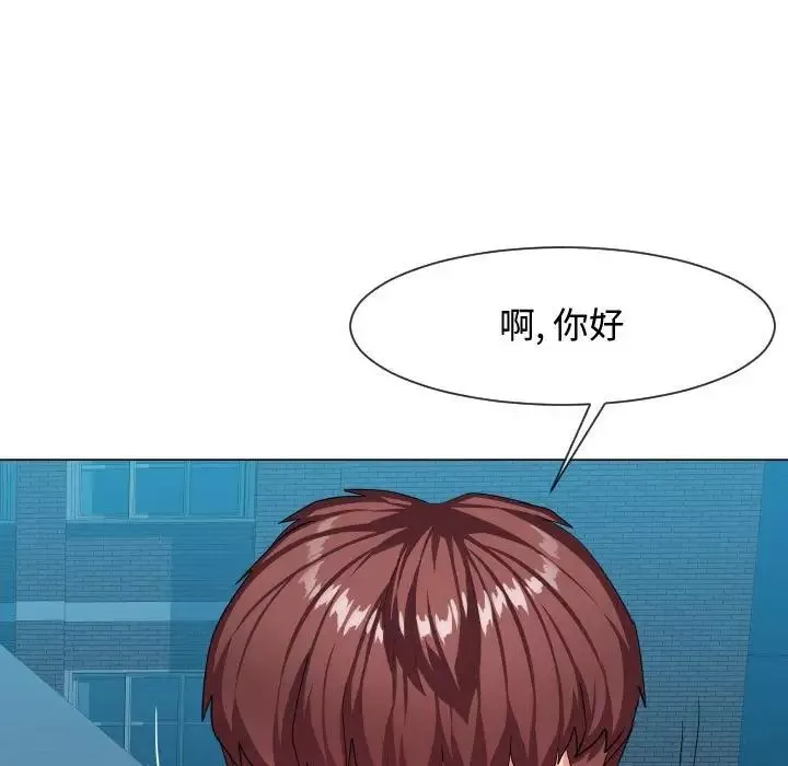 隔壁邻居好奇怪-第9话 - 图片 37