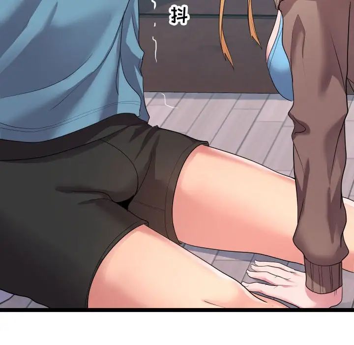 隔壁邻居好奇怪第10话