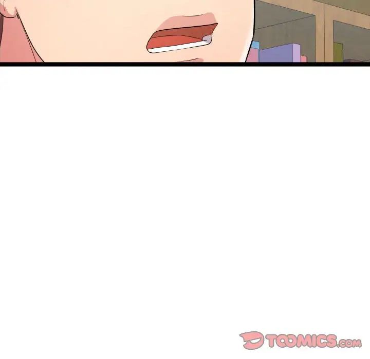 隔壁邻居好奇怪第10话