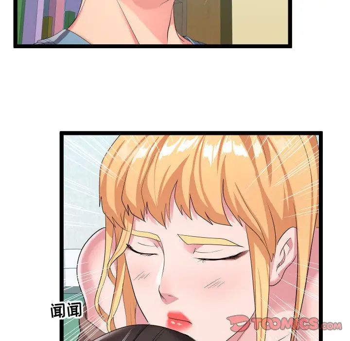 隔壁邻居好奇怪第10话