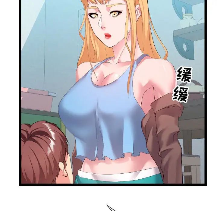 隔壁邻居好奇怪第10话