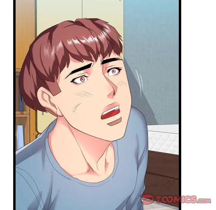 隔壁鄰居好奇怪第10話