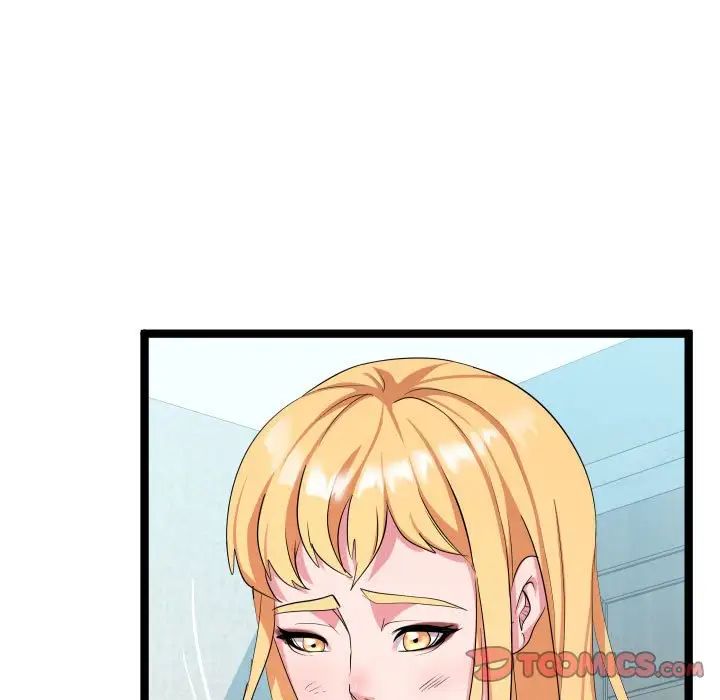 隔壁鄰居好奇怪第10話