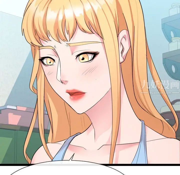 隔壁邻居好奇怪第10话