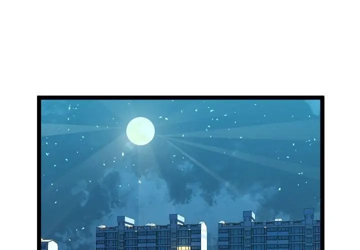 隔壁邻居好奇怪第11话